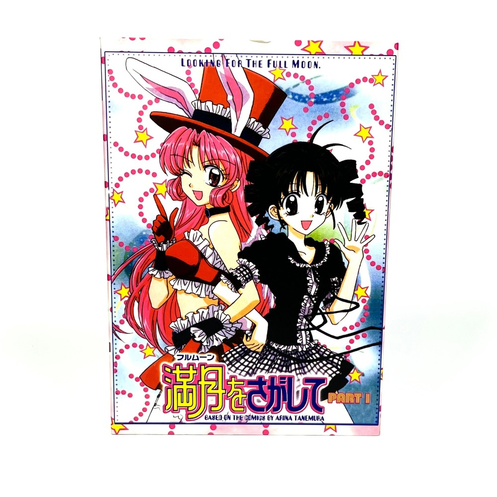 Looking for the Full Moon Part 1 DVD Anime Japanese Region 2 Arina Tanemura